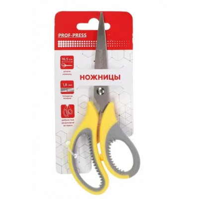 Ножницы канцелярские 16,5 см. (НЖ-1169) лезвия из нерж стали (1,8мм), прорезин ребристые ручки, НЖ-1169
