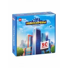 Логическая игра-судоку "Небоскребы" 45056