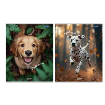 Тетрадь КЛЕТКА 48 л. ПРЕКРАСНЫЕ ЩЕНКИ (48-4165) цвет. мелов. обл. 48-4165