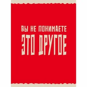 Тетрадь для конспектов А4 80л. Обложка хромэрзац. Скрепка. Бумага–офсет 60г/м2 клетка. Это другое Т4805266