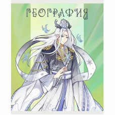 Тетрадь А5 48л "Фантастический отряд. География" КанцЭксмо ТТ408948