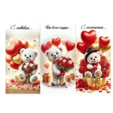 Стикеры на подарок с пожеланиями (мишки) АО Праздник 5.0000118