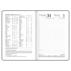 Ежедневник датированный 2026 А5 138x213 мм, BRAUBERG "Foliage", под кожу, гибкий, бирюзовый, 117127