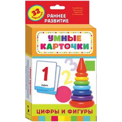 Цифры и фигуры (Разв. карточки 0+) / Умные карточки 0+ изд-во: Росмэн авт:Котятова Н. И.