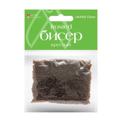 Бисер круглый Frosted 2мм 60гр коричневый, №14 2-646/14 Альт 351439