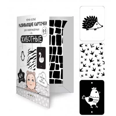 Карточки для детей А6 32л "Животные" КанцЭксмо КНЧБ32700