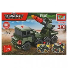 Конструктор РАКЕТНАЯ УСТАНОВКА, 70 дет. Город мастеров  70039-KK