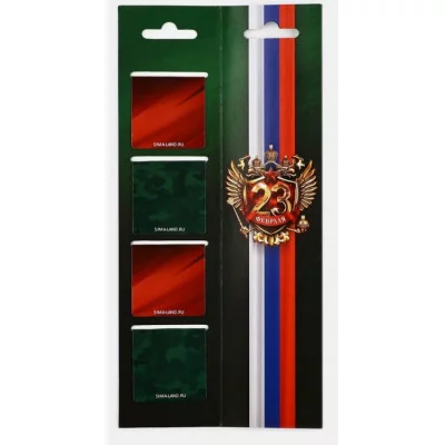 Закладки магнитные 4 шт в открытке Защитнику отечества 10731889