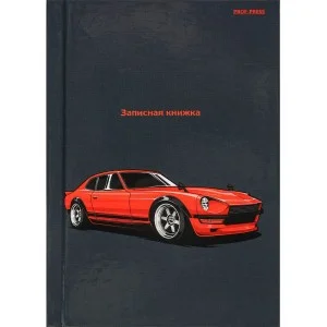 ЗАПИСНАЯ КНИЖКА. А6 64л. НА КОНТРАСТЕ - 2 7БЦ,глянц.ламинирование, цвет.мелов.обл. 64-6701