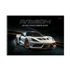 Альбом для рисования А4 40л. СКОРОСТЬ И ТРАНСПОРТ - 1 (40-5913) гребень, офсет 40-5913