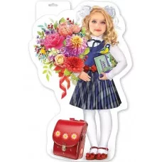 Плакат "Девочка в школьной форме с цветами" Праздник 0801157
