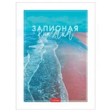 Записная книжка 80л А6ф клетка тв.переплет глянц. ламин. -Aqualife- 80ЗКт6В1_23399