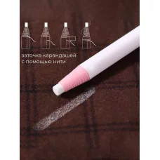 Карандаш для ткани самозатачивающийся 17см белый картон блистер АУ 5352836