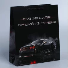 Пакет ламинированный вертикальный «С 23 февраля!», ML 21 × 25 8 см 7892392