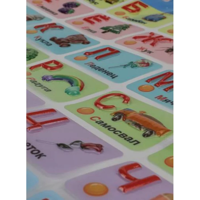 Звуковой плакат. Азбука 41х58, 3 бат. АА не в к-те ЗП-9503