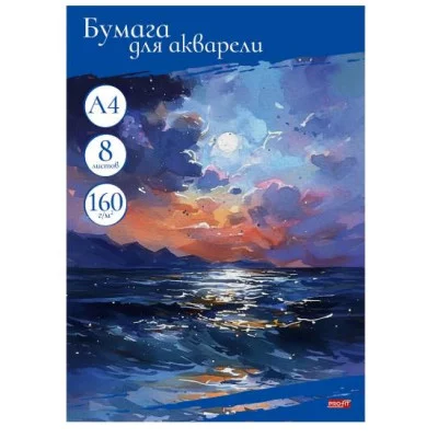 Папка ДЛЯ АКВАРЕЛИ А4 ПРИРОДА В АКВАРЕЛИ - 1 (08-2228) цветная обл. 8л. 160г/м2 08-2228