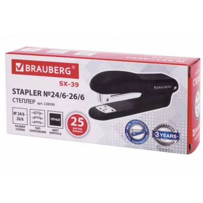 Степлер №24/6, 26/6 BRAUBERG "SX-39", до 25 листов, черный, 228590