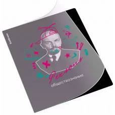 Тетрадь общая ученическая с пластиковой обложкой на скобе ErichKrause Persons, Обществознание, 48 листов, клетка 59501