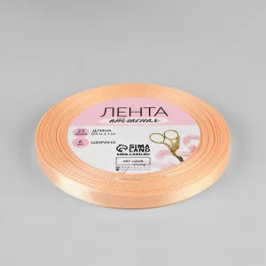 Лента атласная №07 6мм*25±1ярд нежно-персиковый АУ 1218062