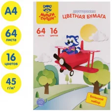 Цветная бумага двусторонняя A4, Мульти-Пульти "Енот в России, 64л., 16цв., газетная, на склейке