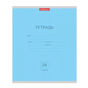 Тетрадь 24 л., ERICH KRAUSE, линия, обложка картон, "КЛАССИКА ГОЛУБАЯ", 35329