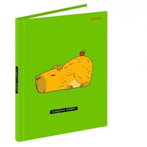 ЗАПИСНАЯ КНИЖКА. А5 80л. ОЧАРОВАТЕЛЬНАЯ КАПИБАРА (перепл. 7БЦ, глянц.лам,цвет.мелов.обл) 48-3664
