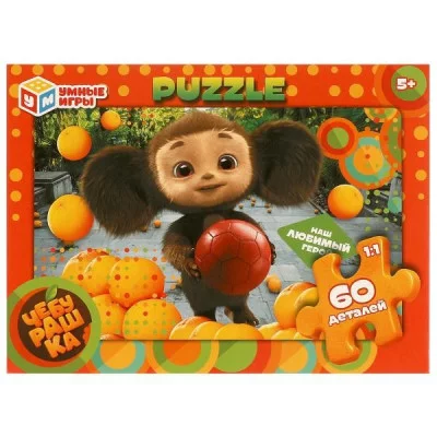 Чебурашка. Пазл классический в коробке. 60 деталей. 190х141х35 мм. Умные игры  4660254430044