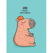 MyArt. Pocket СКЕТЧБУК. КАПИБАРА 467-0-159-10796-5