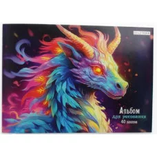 Альбом для рисования А4 40л "Дракон" КанцЭксмо А402499