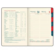 Ежедневник датированный 2026 А5 148х218 мм, GALANT "CombiContract", под кожу, темно-синий, 117486