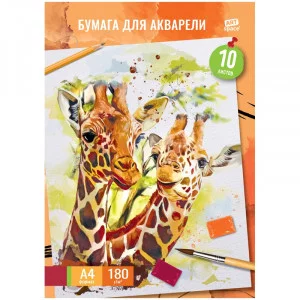 Папка для акварели 10л А4 ArtSpace Жирафы 180г/м2 328828