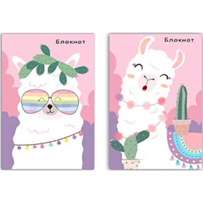 БЛОКНОТ А7 48л. ВЕСЕЛЫЕ ЛАМЫ С КАКТУСАМИ Б48-0553 КБС