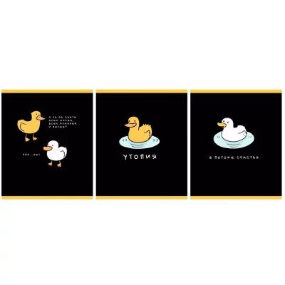 Тетрадь А5 48л "Утиные истории" КанцЭксмо ТКЛ489088