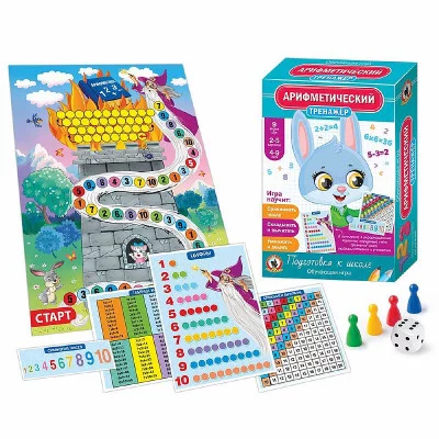Тренажёр «Арифметический» 03414