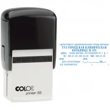 Штамп самонаборный Colop, 10стр. б/рамки, 8стр. с рамкой, 2 кассы, пластик, 40*60мм Colop 163187