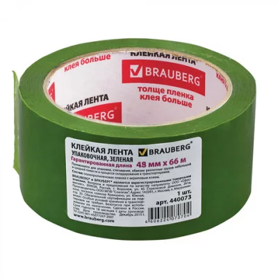 Клейкая лента 48ммх66м упаковочная BRAUBERG ЗЕЛЕНАЯ, гарантированная длина, 45мкм, 440073