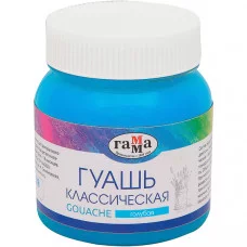 Гуашь 220мл "Классическая" голубая ГАММА 221066224 163284