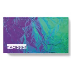 Планинг 64л "Магические цвета" КанцЭксмо ПК2466402