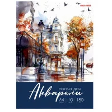 Папка ДЛЯ АКВАРЕЛИ А4 АКВАРЕЛЬНЫЕ МОМЕНТЫ ЖИЗНИ - 3 (10-2239) цветная обл. 10л. 180г/м2 10-2239