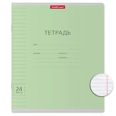 Тетрадь 24л линейка мелов "Классика с линовкой зеленая" ПОЛИГРАФИКА 40020 022127