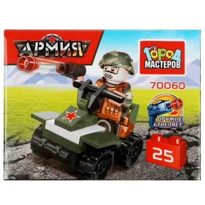 АРМИЯ РОССИИ конструктор солдат на квадроцикле, 25 дет. Город мастеров 70060-JS