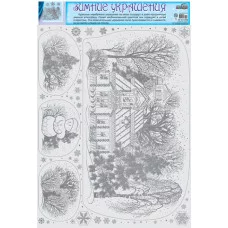 НГ-11059 Зимние украшения на окна. Терем в лесу. Серебряная голография, видны с обеих сторон Сфера 4+0