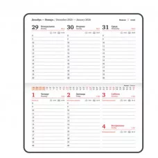 Еженедельник датированный 2026 МАЛЫЙ ФОРМАТ 95х155 мм, А6, BRAUBERG "Foliage", под кожу, желтый, 117200