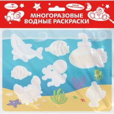 Многоразовые водные раскраски. Выпуск 14 (Подводный мир) Стрекоза  978-5-9951-5111-1