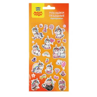 Наклейки объемные Мульти-Пульти "Единорожки", 10*22см, 26 наклеек, инд. уп., европодвес 329647
