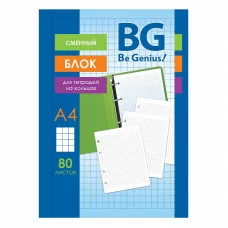 Сменный блок 80л., А4, BG, белый, пленка т/у, с вкладышем 357975