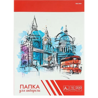 Папка ДЛЯ АКВАРЕЛИ А4 ТИПИЧНАЯ АНГЛИЯ (Ч10-4586) цветная обл 10л 200г/м2 ПП-00185555