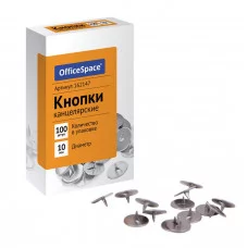Кнопки канцелярские OfficeSpace, 10мм, 100шт., карт. упаковка 162147