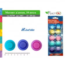 Магнит для доски 3467 Флюо d=30мм 1шт J.Otten