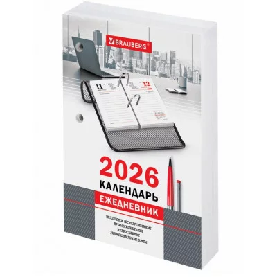 Календарь-ежедневник настольный перекидной на 2026 г., "ОФИС", 320 л., блок офсет, 2 краски, BRAUBERG (БРАУБЕРГ), 117436